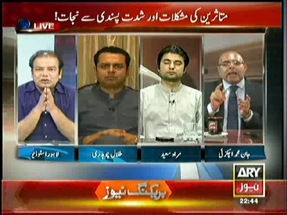 Agar – 28th June 2014