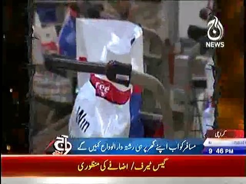 Civil Aviation Authority Puts Ban on People to Pick their Loved Ones from Airport