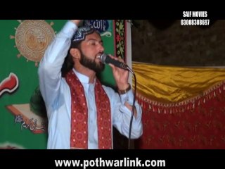 Kar Day karam Rab Saiyan, By Qari Babar Nadeem Niazi, Jehlum
