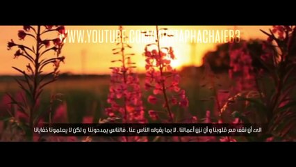 وصية ذهبية بمناسبة شهر رمضان ‏♥♥ خالد بن عبد الله المصلح - فيديو رائع جدا HD