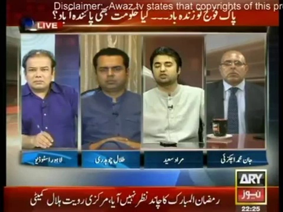 Agar - 28 June 2014