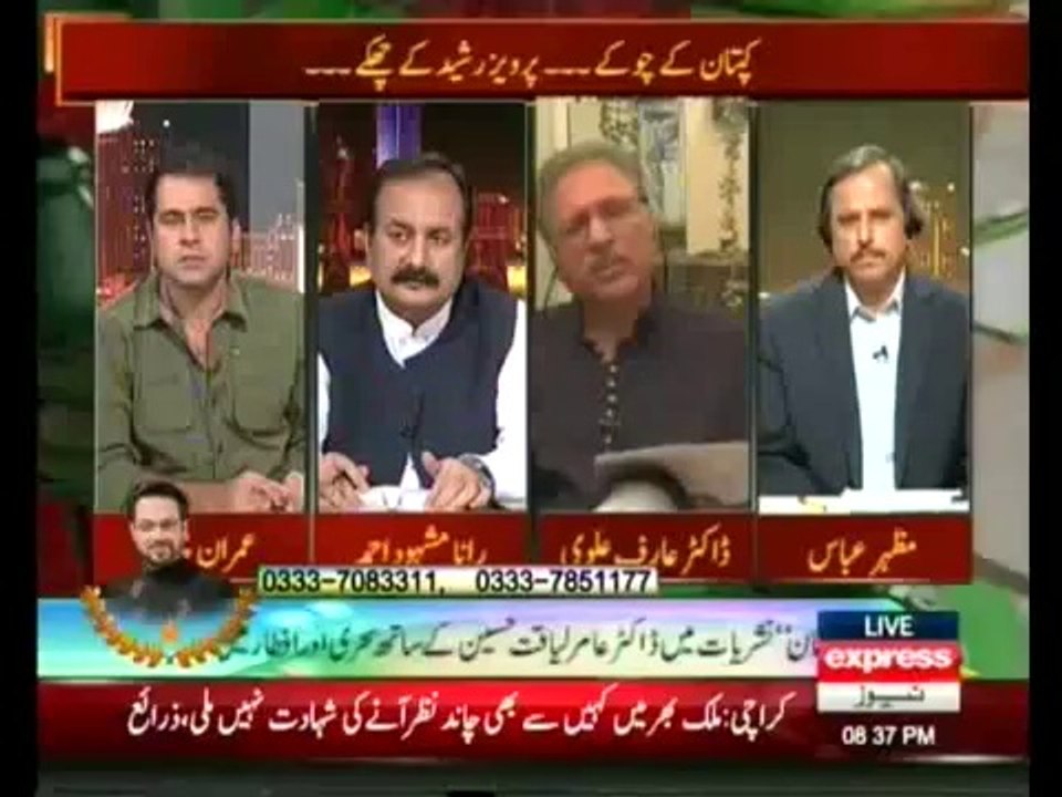 Takrar - 28  June 2014
