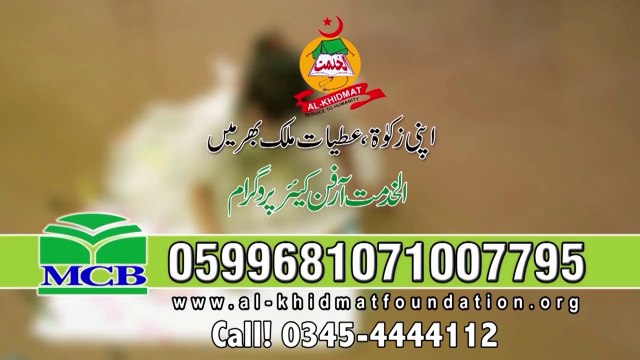 Orphan Appeal by Sirajul Haq - Al-Khidmat Foundation Pakistan [Official]
