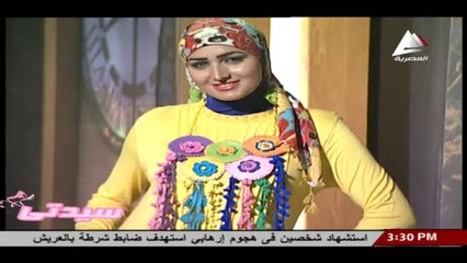 مصممة الأزياء سمر مبروك وكولكشن جديد لأزياء واكسسوارات المحجبات .. برنامج سيدتي
