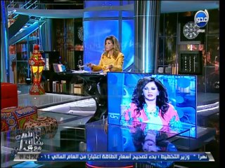 #آن_الأوان .. هالة سرحان أثناء عرض فيديو آثار الحكيم  هاتولي حبتين صداع