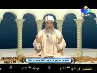 الشيخ شمس الدين - مشكل الزواج بين الإخوة بالرضاعة