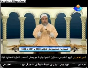 Cheikh Chems Eddine 27_02_2013