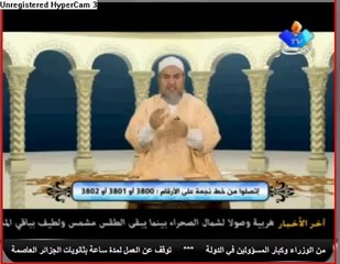 Cheikh Chems Eddine 25_02_2013