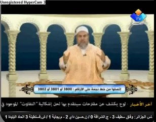 Cheikh Chems Eddine 02_03_2013