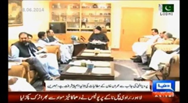 PML-Q may join Imran Khan