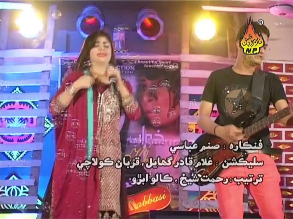 Tuhinjo Paee Intizar Kayan Song By Sanam Abbasi