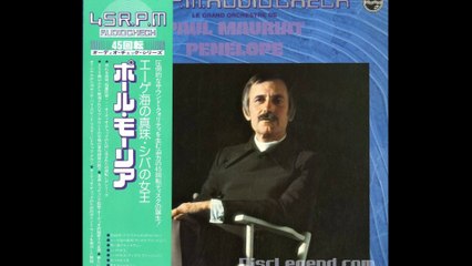 ポール・モーリア45回転30cm「盤恋はみずいろ他2曲」新編集