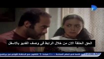 الحلقة الثانية عشر 12 من مسلسل السبع وصايا كاملة