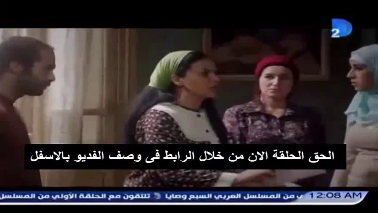 مسلسل السبع وصايا الحلقة 2 الثانية كاملة