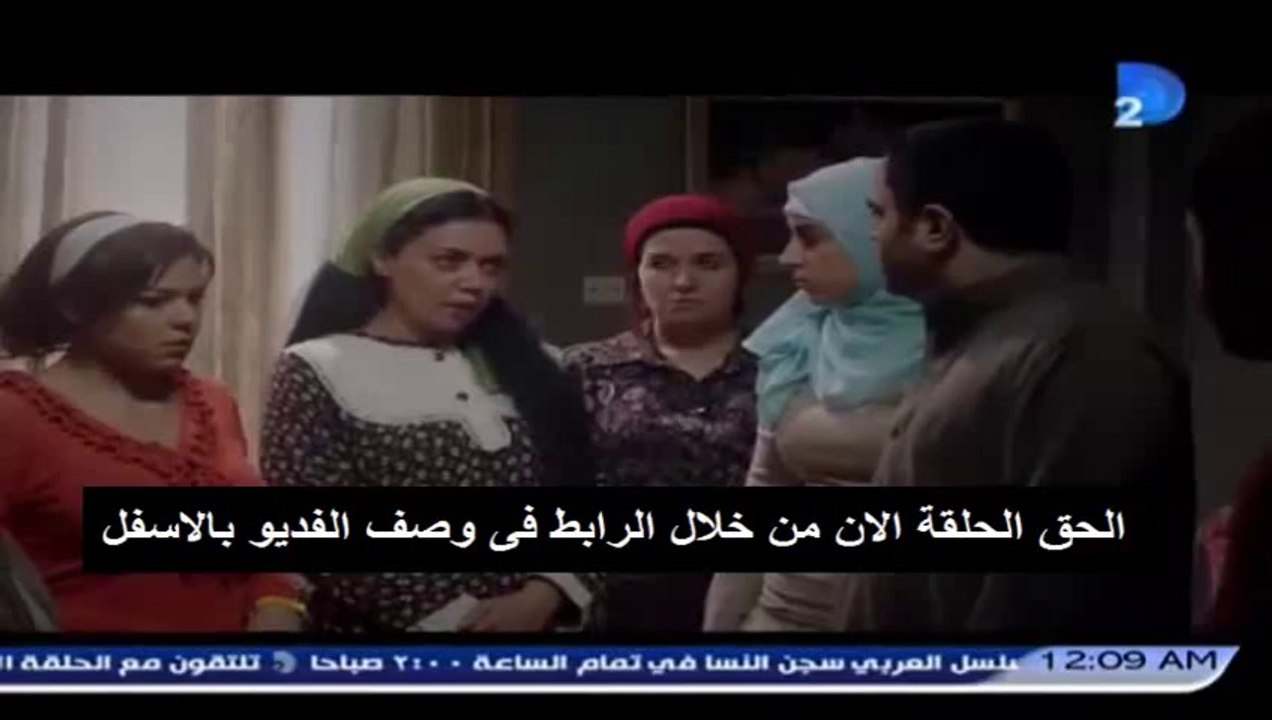 مسلسل السبع وصايا الحلقة 1 الاولى كاملة