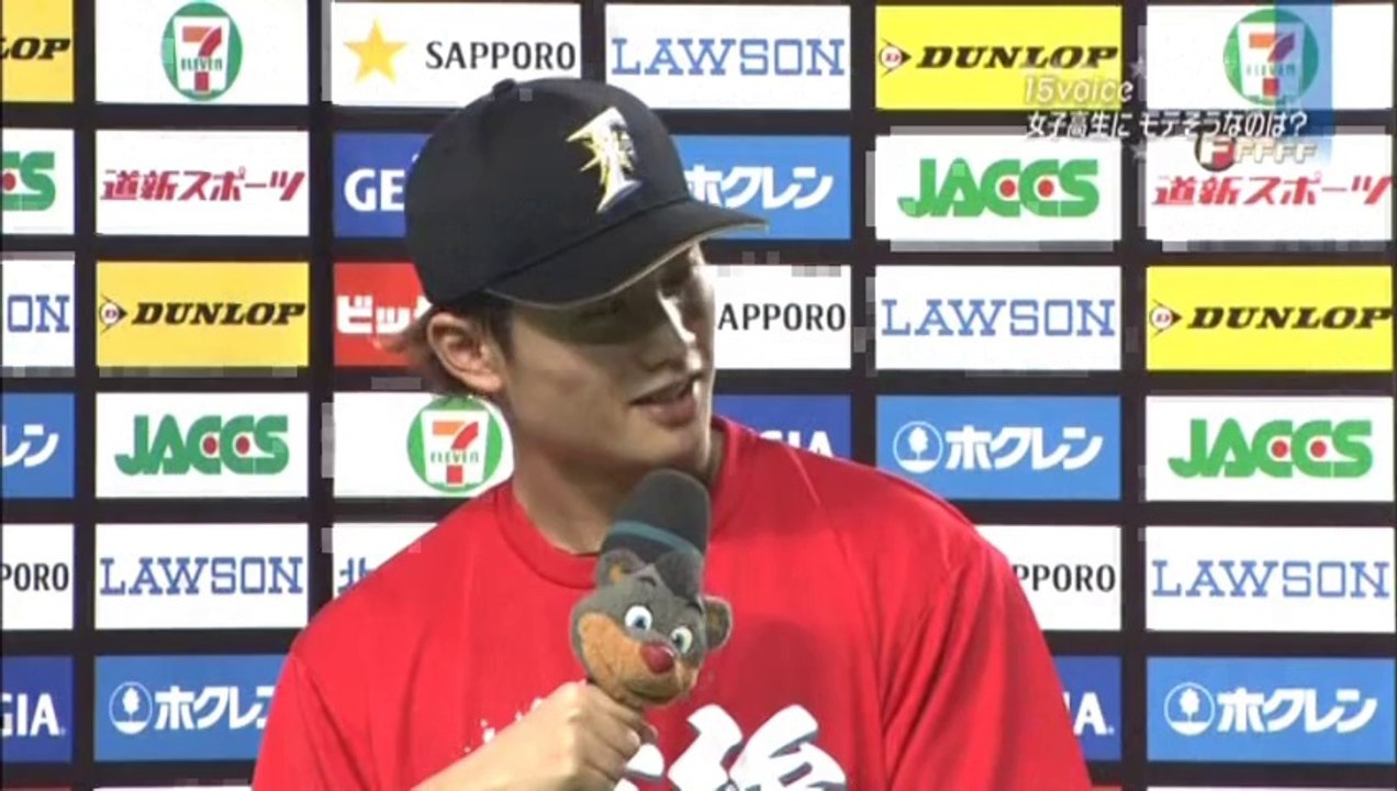 FFFFF 第346回5月17日の放送 チームで一番、女子高生にモテそうな選手は