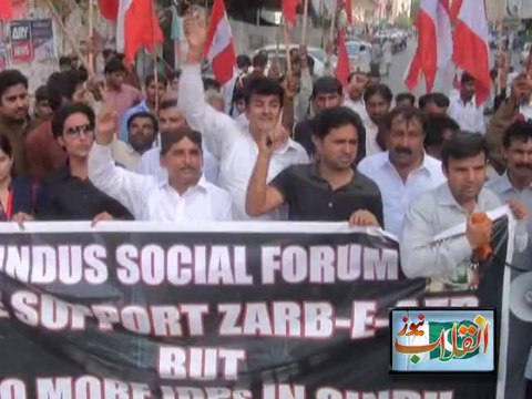 Protest of Indus Social Forum infront of Karachi Press Club Against Waziristan Operation IDPs Arrival at Sindh