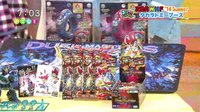 Momoko Tsugunaga - Oha Sta (2014/06/26)