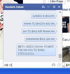 PARAT 5 CHUDAI HASMI ZUBAIR