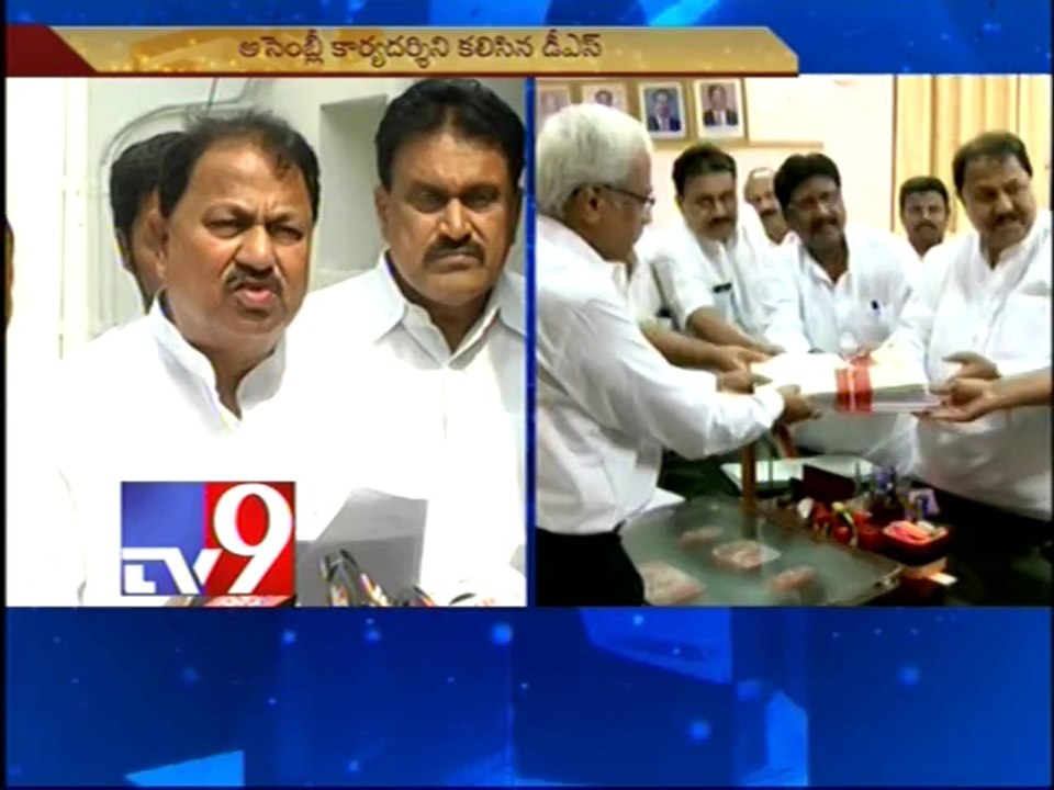 D Srinivas demands ban on 5 MLCs who joined TRS