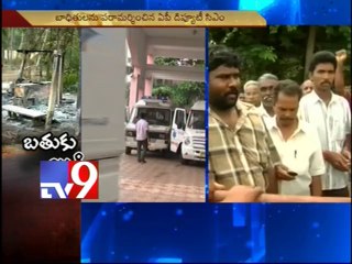 GAIL pipeline fire toll claims 17