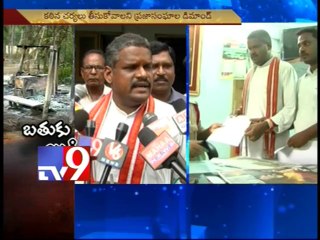 Committee probes GAIL blast