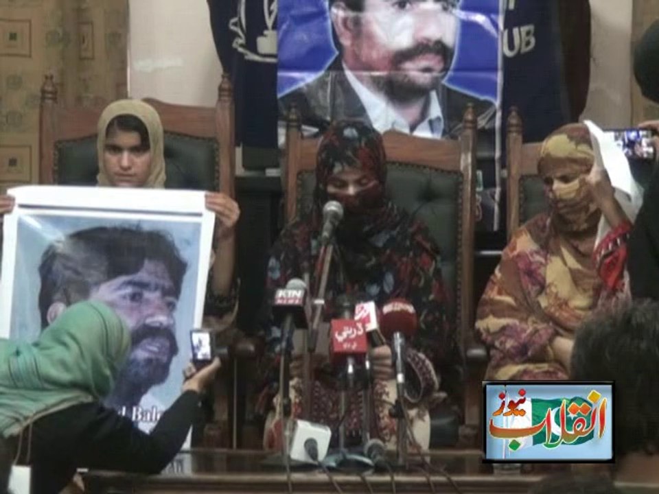 Press Conference of Simi Baloch Daughter of Missing Dr. Deen Mohd Baloch  Regarding Recovering of Dr. Deen Baloch at Karachi Press Club