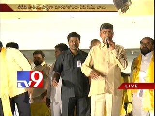 TDP will become national party - Chandrababu