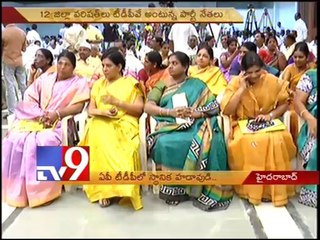 TDP plans to win ZPTC seats