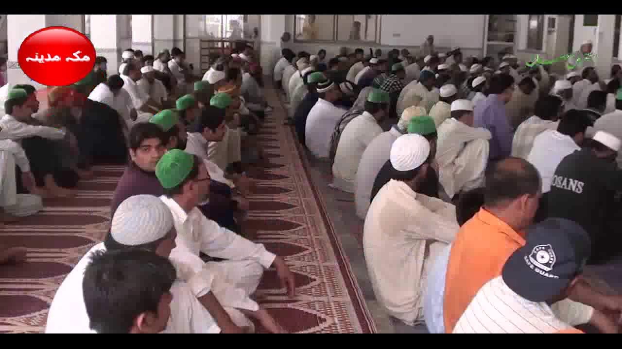 ‫استقبالِ رمضان