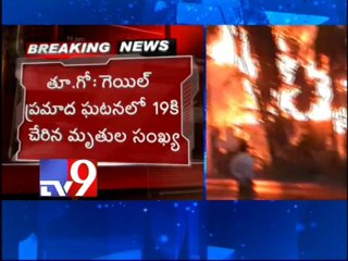 GAIL pipeline fire toll climbs to 19
