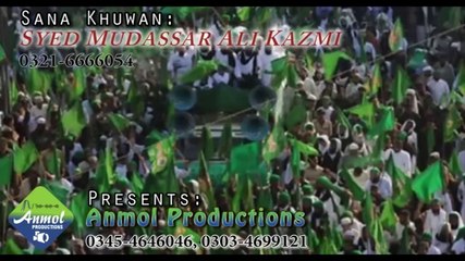 Promo New Naat Album 2014 by Syed Mudassar Ali Kazmi presents Anmol Productions