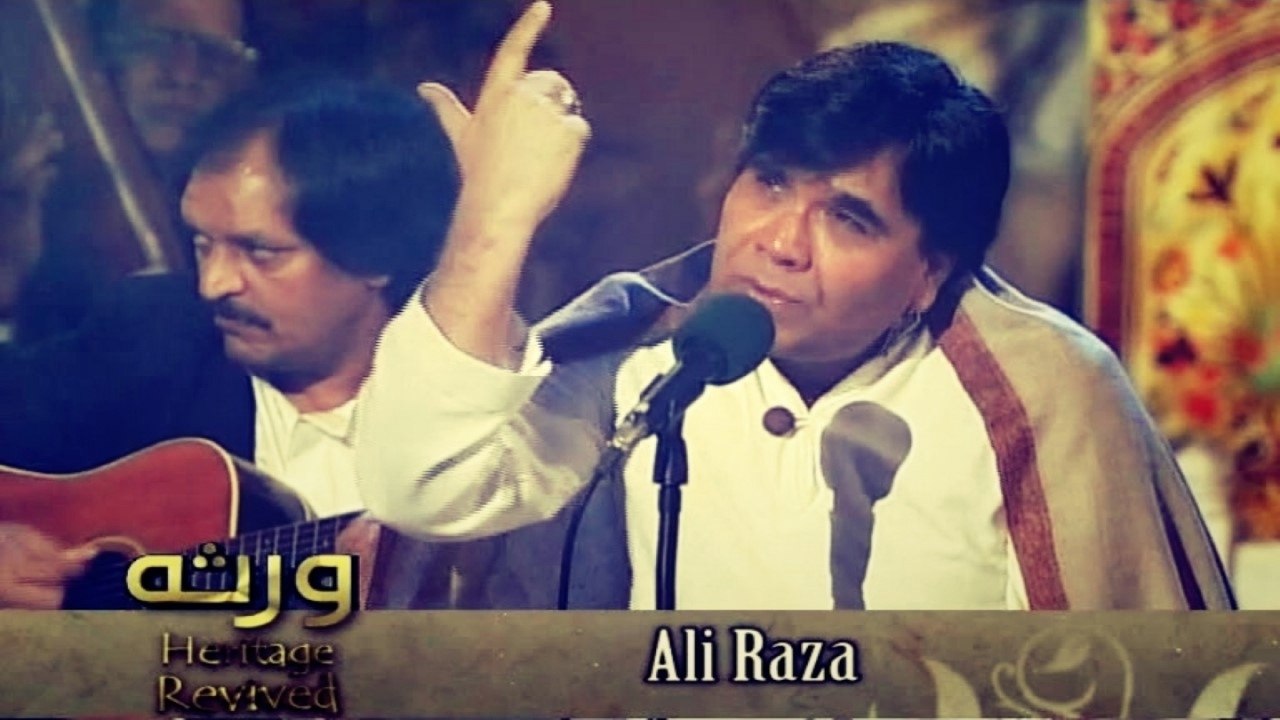 Ali Raza - Na Aate, Humain Is Mein Takrar Kya Thi