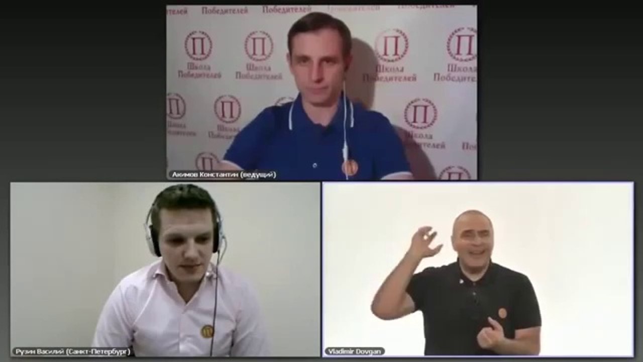 Владимир Довгань. Как уволить сотрудника.