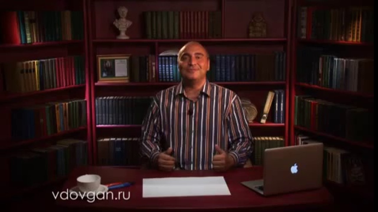 Владимир Довгань. Молодому Предпринимателю.