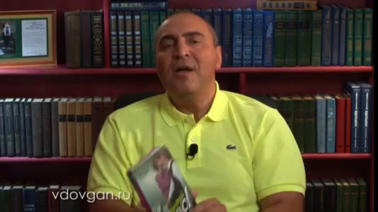 Владимир Довгань. Отношения с партнерами.