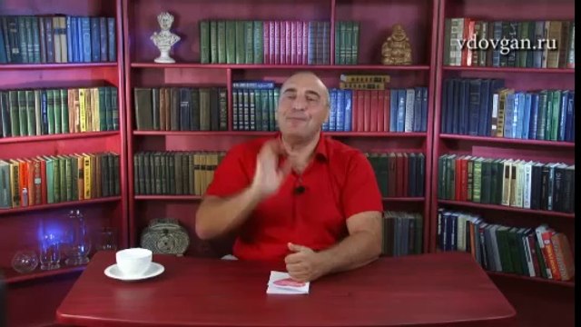 Владимир Довгань. Страх женского одиночества.