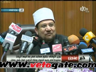 وزير الأوقاف: لم اصدر قراراً بتحديد موعد التراويح بـ45 دقيقة