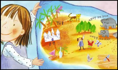 the princess goes to the library