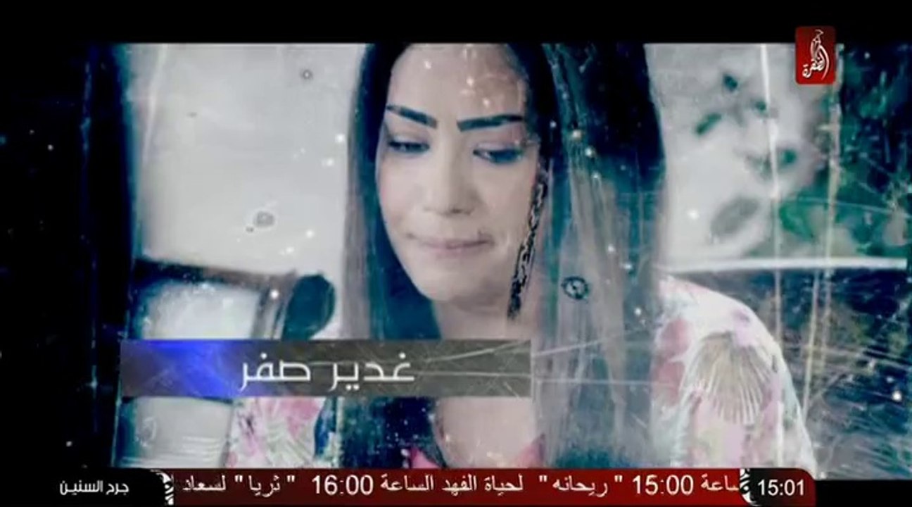 Jar7 Al Snen Intro @EnzoZid