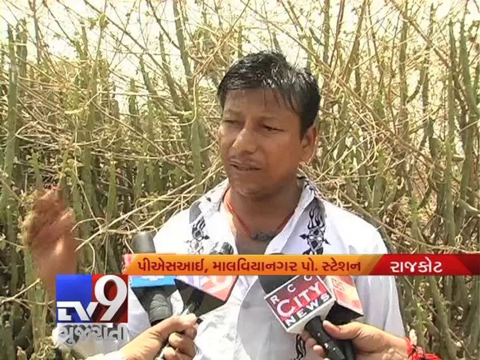 Missing businessman found dead in Rajkot - Tv9 Gujarati