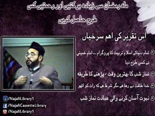 Namaz e Shab Parha Karo - Molana Sadiq Hassan