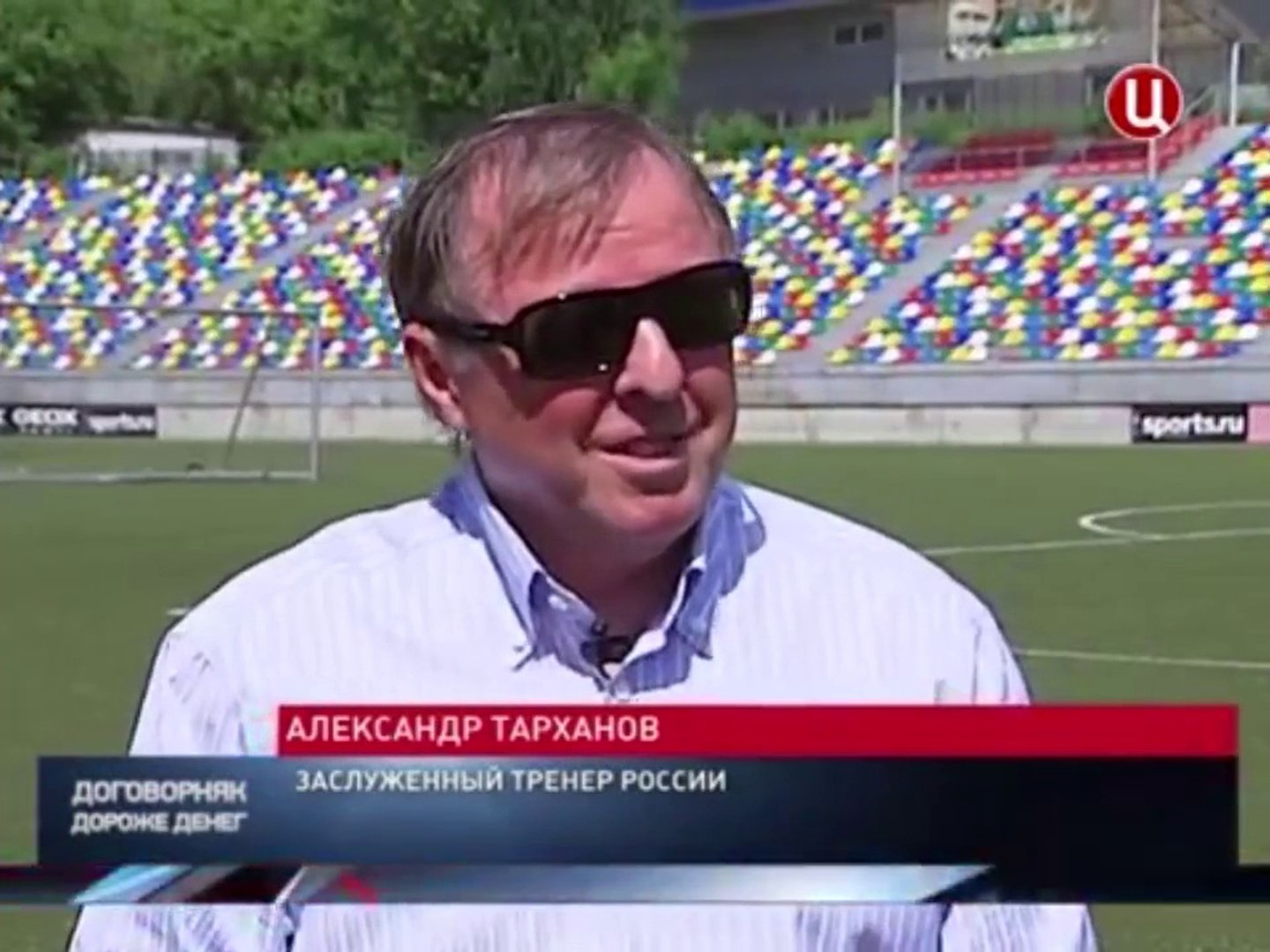 ⁣Стратегия экспресс ставок