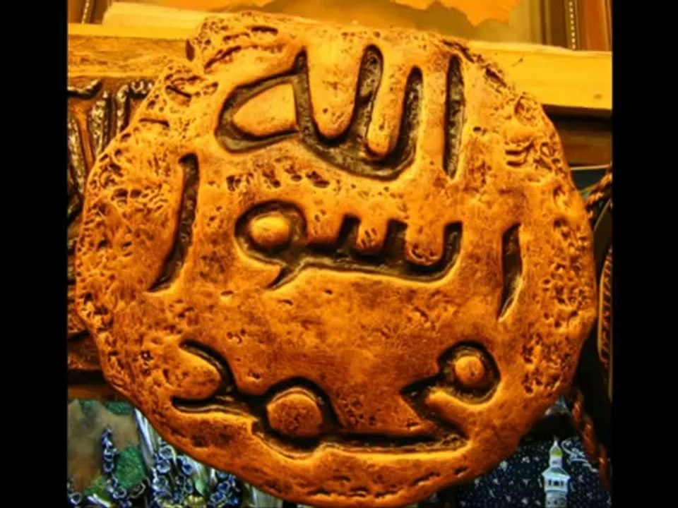 {Mucizeler Müzesi} Hz.Muhammed (s.a.v.)in kendi mührü