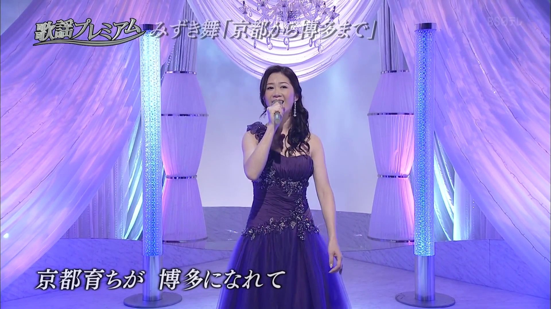 みずき舞 京都から博多まで 影片 Dailymotion