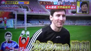 Messi VS RobotKeeper  ميسي ضد حارس الآلي