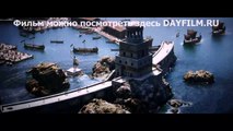 Помпеи (2014) онлайн трейлер фильма