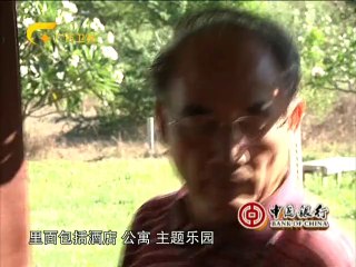 20140628 走南闯北广西人 20140628