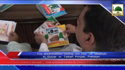 News 26 June - Former National Hockey Team Olympian, Muhammad Shabbir visiting the Dar ul Madina