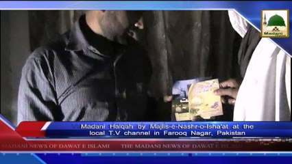 News 26 June - Madani Halqah by Majlis e Nashr-o- Isha'at at the local T.V channel in Farooq Nagar (1)